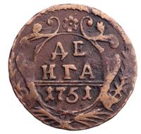 Денга 1751 года