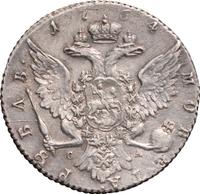 1 рубль 1764 года