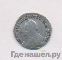 Гривенник 1774 года