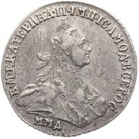 15 копеек 1764 года