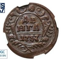 Денга 1737 года