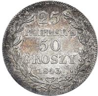25 копеек - 50 грошей 1843 года МW Русско-Польские