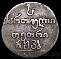 Абаз 1822 года