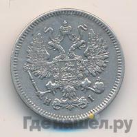 10 копеек 1869 года СПБ НI