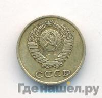 2 копейки 1962 года
