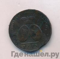 2 пара - 3 копейки 1773 года
