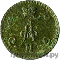 1 пенни 1864 года  Для Финляндии