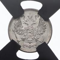 10 копеек 1916 года