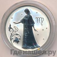 2 рубля 2005 года ММД