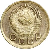 1 копейка 1949 года