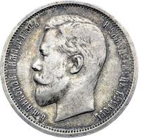 50 копеек 1912 года ЭБ