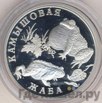 1 рубль 2004 года СПМД