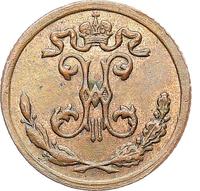 1/4 копейки 1899 года СПБ