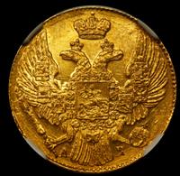 5 рублей 1841 года СПБ АЧ