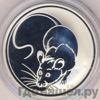 3 рубля 2008 года ММД