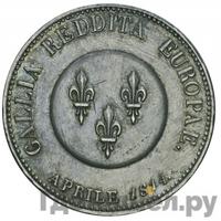 5 франков 1814 года