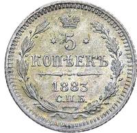 5 копеек 1883 года