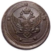 5 копеек 1802 года