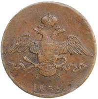 10 копеек 1836 года