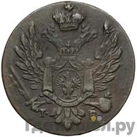 1 грош 1824 года