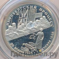 2 рубля 1995 года ЛМД