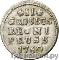 2 гроша 1760 года