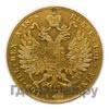 4 дуката 1878 года
