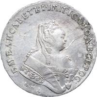 1 рубль 1748 года