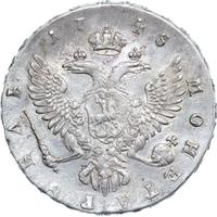 1 рубль 1748 года