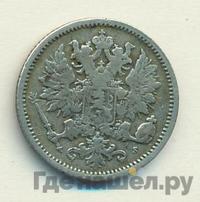 25 пенни 1872 года S Для Финляндии