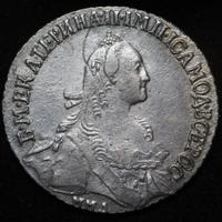 Полуполтинник 1769 года ММД EI