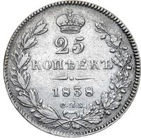 25 копеек 1838 года