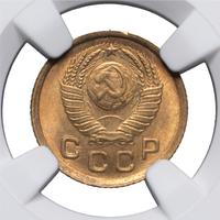 1 копейка 1949 года