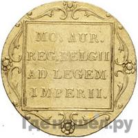 Дукат 1830 года  Нидерландская имитация