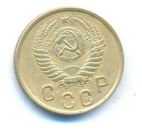 2 копейки 1950 года
