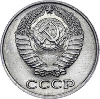 10 копеек 1958 года