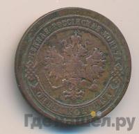 1 копейка 1891 года СПБ