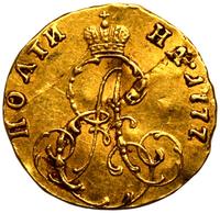 Полтина 1777 года