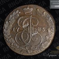 5 копеек 1785 года
