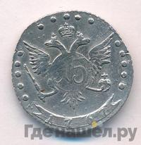 15 копеек 1767 года ММД