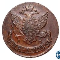 5 копеек 1789 года