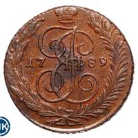 5 копеек 1789 года