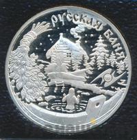 3 рубля 2010 года ММД