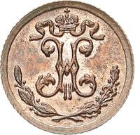 1/4 копейки 1898 года