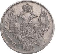 3 рубля 1834 года СПБ