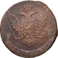 5 копеек 1765 года