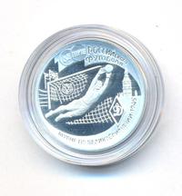 1 рубль 1997 года ЛМД