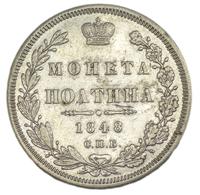 Полтина 1848 года СПБ ПА