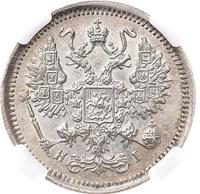 10 копеек 1877 года