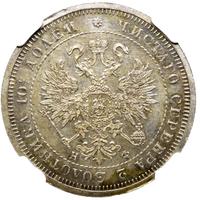 Полтина 1880 года СПБ НФ